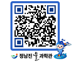 물과학관 QRCODE - 행사안내 페이지 바로가기 (http://www.jangheung.go.kr/water/h0u3hl@)