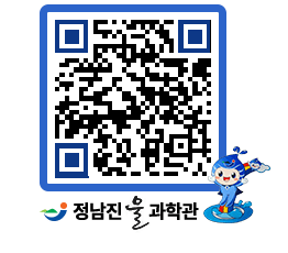 물과학관 QRCODE - 행사안내 페이지 바로가기 (http://www.jangheung.go.kr/water/h0vul2@)