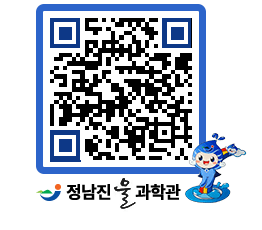 물과학관 QRCODE - 행사안내 페이지 바로가기 (http://www.jangheung.go.kr/water/h13i5n@)