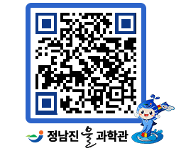 물과학관 QRCODE - 행사안내 페이지 바로가기 (http://www.jangheung.go.kr/water/h1ovmm@)