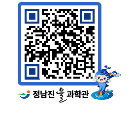 물과학관 QRCODE - 행사안내 페이지 바로가기 (http://www.jangheung.go.kr/water/h1v1bm@)