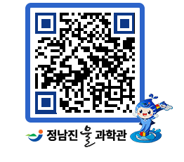 물과학관 QRCODE - 행사안내 페이지 바로가기 (http://www.jangheung.go.kr/water/h2ohri@)