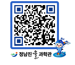 물과학관 QRCODE - 행사안내 페이지 바로가기 (http://www.jangheung.go.kr/water/h2zj25@)