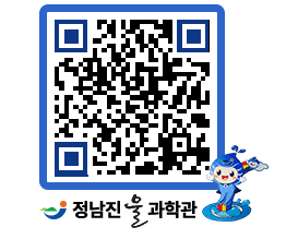 물과학관 QRCODE - 행사안내 페이지 바로가기 (http://www.jangheung.go.kr/water/h3trxk@)