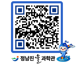 물과학관 QRCODE - 행사안내 페이지 바로가기 (http://www.jangheung.go.kr/water/h43m5j@)