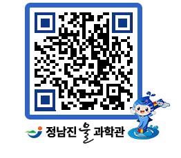 물과학관 QRCODE - 행사안내 페이지 바로가기 (http://www.jangheung.go.kr/water/h4msl4@)