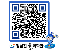 물과학관 QRCODE - 행사안내 페이지 바로가기 (http://www.jangheung.go.kr/water/h5fxrt@)