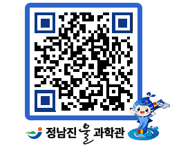 물과학관 QRCODE - 행사안내 페이지 바로가기 (http://www.jangheung.go.kr/water/h5hwhn@)