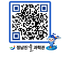 물과학관 QRCODE - 행사안내 페이지 바로가기 (http://www.jangheung.go.kr/water/hadics@)