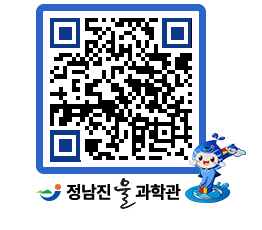 물과학관 QRCODE - 행사안내 페이지 바로가기 (http://www.jangheung.go.kr/water/hajyiw@)