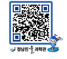 물과학관 QRCODE - 행사안내 페이지 바로가기 (http://www.jangheung.go.kr/water/ham31v@)