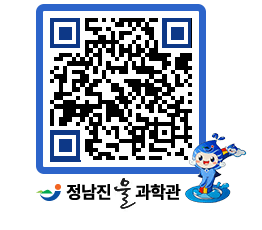 물과학관 QRCODE - 행사안내 페이지 바로가기 (http://www.jangheung.go.kr/water/havyzq@)