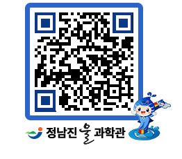 물과학관 QRCODE - 행사안내 페이지 바로가기 (http://www.jangheung.go.kr/water/hb4bjj@)