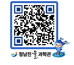 물과학관 QRCODE - 행사안내 페이지 바로가기 (http://www.jangheung.go.kr/water/hbwyzu@)