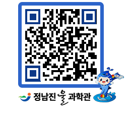 물과학관 QRCODE - 행사안내 페이지 바로가기 (http://www.jangheung.go.kr/water/hbyvks@)