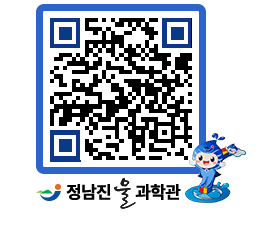 물과학관 QRCODE - 행사안내 페이지 바로가기 (http://www.jangheung.go.kr/water/hbzs3b@)