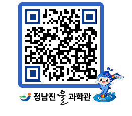 물과학관 QRCODE - 행사안내 페이지 바로가기 (http://www.jangheung.go.kr/water/hchtzi@)