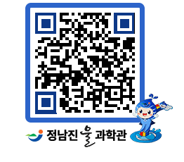 물과학관 QRCODE - 행사안내 페이지 바로가기 (http://www.jangheung.go.kr/water/hcqlgx@)