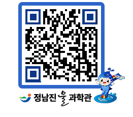 물과학관 QRCODE - 행사안내 페이지 바로가기 (http://www.jangheung.go.kr/water/hcrlnm@)