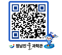 물과학관 QRCODE - 행사안내 페이지 바로가기 (http://www.jangheung.go.kr/water/hd1xoq@)