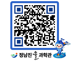 물과학관 QRCODE - 행사안내 페이지 바로가기 (http://www.jangheung.go.kr/water/hdaamn@)