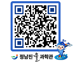 물과학관 QRCODE - 행사안내 페이지 바로가기 (http://www.jangheung.go.kr/water/hdyuhu@)