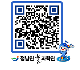 물과학관 QRCODE - 행사안내 페이지 바로가기 (http://www.jangheung.go.kr/water/hebs1x@)