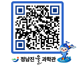 물과학관 QRCODE - 행사안내 페이지 바로가기 (http://www.jangheung.go.kr/water/hegxhj@)