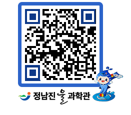 물과학관 QRCODE - 행사안내 페이지 바로가기 (http://www.jangheung.go.kr/water/heqhpx@)