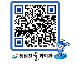 물과학관 QRCODE - 행사안내 페이지 바로가기 (http://www.jangheung.go.kr/water/hfmpdu@)