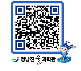 물과학관 QRCODE - 행사안내 페이지 바로가기 (http://www.jangheung.go.kr/water/hfpby2@)