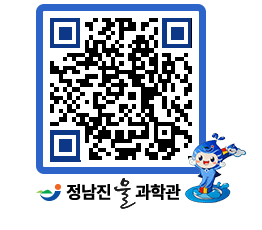 물과학관 QRCODE - 행사안내 페이지 바로가기 (http://www.jangheung.go.kr/water/hfztpu@)