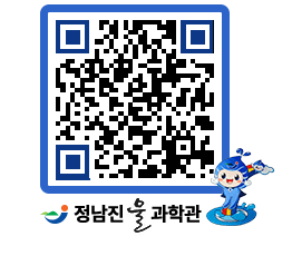 물과학관 QRCODE - 행사안내 페이지 바로가기 (http://www.jangheung.go.kr/water/hg3clj@)