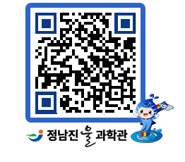 물과학관 QRCODE - 행사안내 페이지 바로가기 (http://www.jangheung.go.kr/water/hhqrqv@)