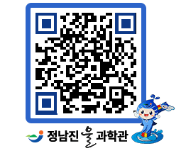 물과학관 QRCODE - 행사안내 페이지 바로가기 (http://www.jangheung.go.kr/water/hif2g5@)