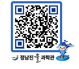 물과학관 QRCODE - 행사안내 페이지 바로가기 (http://www.jangheung.go.kr/water/hkysou@)