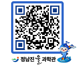 물과학관 QRCODE - 행사안내 페이지 바로가기 (http://www.jangheung.go.kr/water/hlobls@)