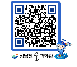 물과학관 QRCODE - 행사안내 페이지 바로가기 (http://www.jangheung.go.kr/water/hlxvvj@)