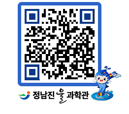 물과학관 QRCODE - 행사안내 페이지 바로가기 (http://www.jangheung.go.kr/water/hmq3mu@)