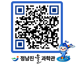 물과학관 QRCODE - 행사안내 페이지 바로가기 (http://www.jangheung.go.kr/water/hn2ruq@)