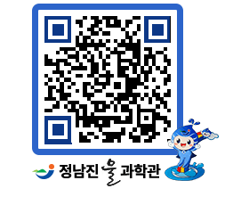 물과학관 QRCODE - 행사안내 페이지 바로가기 (http://www.jangheung.go.kr/water/hnhfmv@)