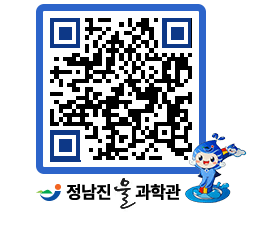 물과학관 QRCODE - 행사안내 페이지 바로가기 (http://www.jangheung.go.kr/water/hnvlvp@)