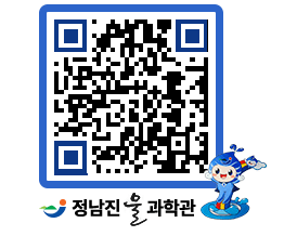 물과학관 QRCODE - 행사안내 페이지 바로가기 (http://www.jangheung.go.kr/water/hnzghb@)