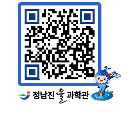 물과학관 QRCODE - 행사안내 페이지 바로가기 (http://www.jangheung.go.kr/water/hopyvc@)