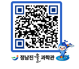 물과학관 QRCODE - 행사안내 페이지 바로가기 (http://www.jangheung.go.kr/water/hp34au@)