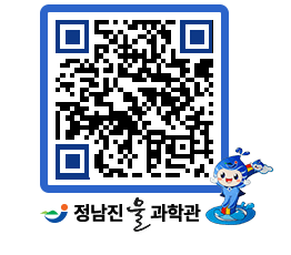 물과학관 QRCODE - 행사안내 페이지 바로가기 (http://www.jangheung.go.kr/water/hpmlqq@)