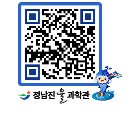 물과학관 QRCODE - 행사안내 페이지 바로가기 (http://www.jangheung.go.kr/water/hpoc1q@)