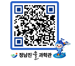 물과학관 QRCODE - 행사안내 페이지 바로가기 (http://www.jangheung.go.kr/water/hqfyai@)