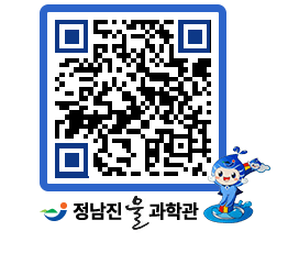 물과학관 QRCODE - 행사안내 페이지 바로가기 (http://www.jangheung.go.kr/water/hqjc0c@)