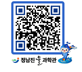 물과학관 QRCODE - 행사안내 페이지 바로가기 (http://www.jangheung.go.kr/water/hqxqvr@)